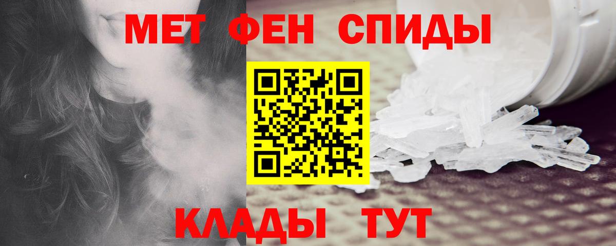 Киров  Amphetamine  Вход с VPN  Амфетамин Premium 