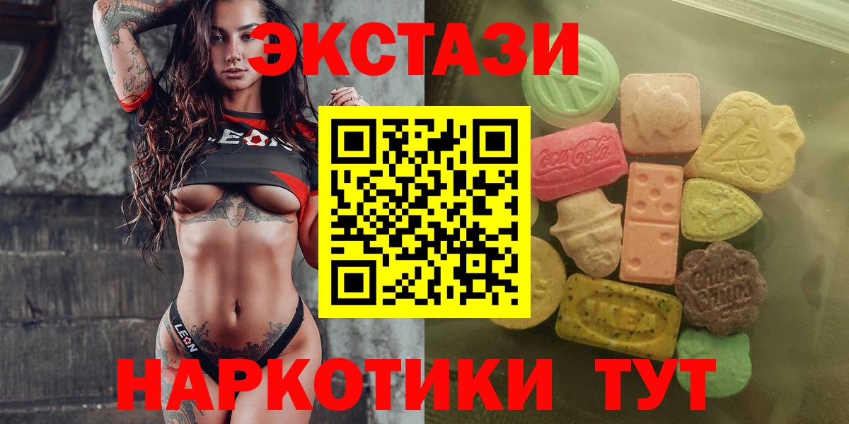 ЭКСТАЗИ бентли  Ecstasy  Киров  Вход с VPN  Ecstasy бентли 