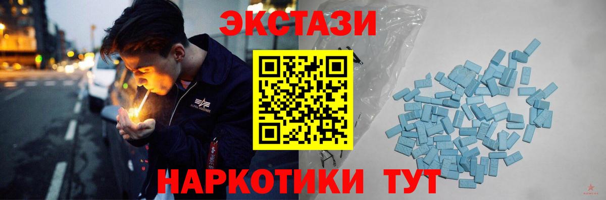 ЭКСТАЗИ DUBAI Киров