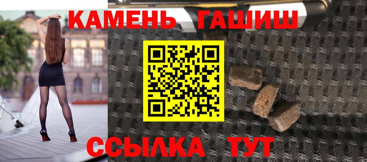 ГАШ 40% ТГК Киров