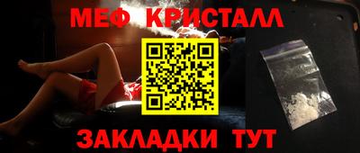 прущие грибы Конаково