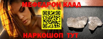 прущие грибы Конаково