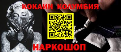 прущие грибы Конаково
