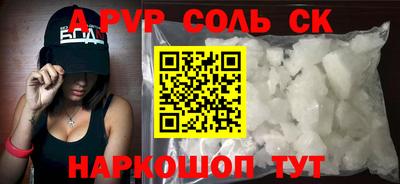 прущие грибы Конаково