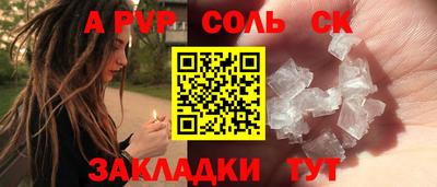 прущие грибы Конаково
