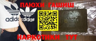 прущие грибы Конаково