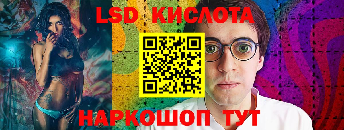 кракен как зайти  Вход с VPN  ЛСД экстази ecstasy  Киров  Лсд 25 экстази ecstasy 