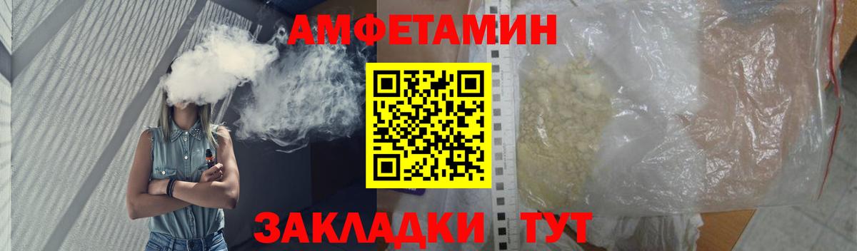 МЕТАМФЕТАМИН Декстрометамфетамин 99.9% Киров