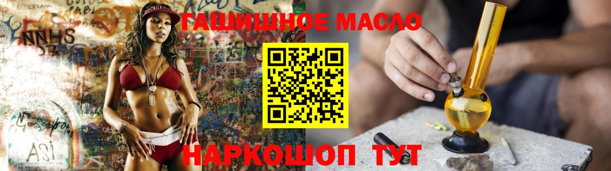 ТГК Wax Киров