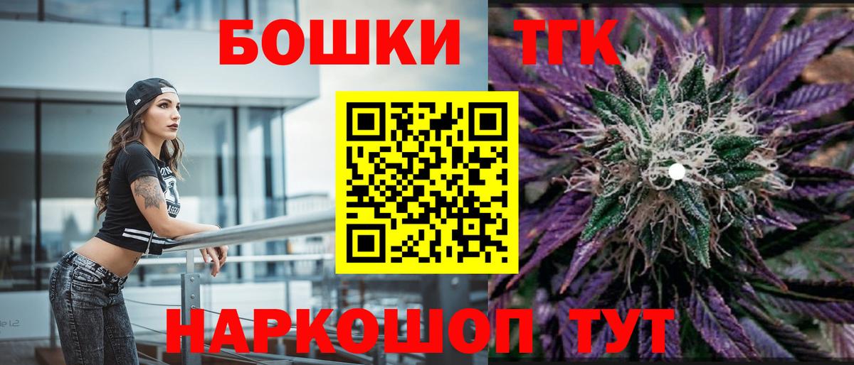 Меф  Cocaine  Киров  Цена  Канабис  Мефедрон кристаллы  Codein  МАРИХУАНА  Вход с VPN 