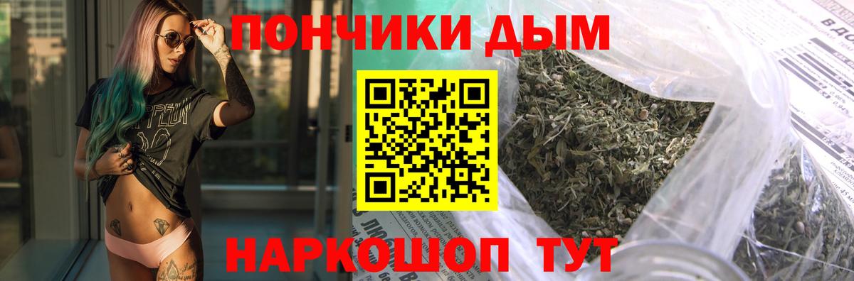 Шишки марихуана индика  Бошки Шишки сатива  Киров  МАРИХУАНА сатива  Вход с VPN 
